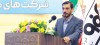 حمایت از باشگاه فولاد مباركه سپاهان بیش از گذشته ادامه خواهد یافت